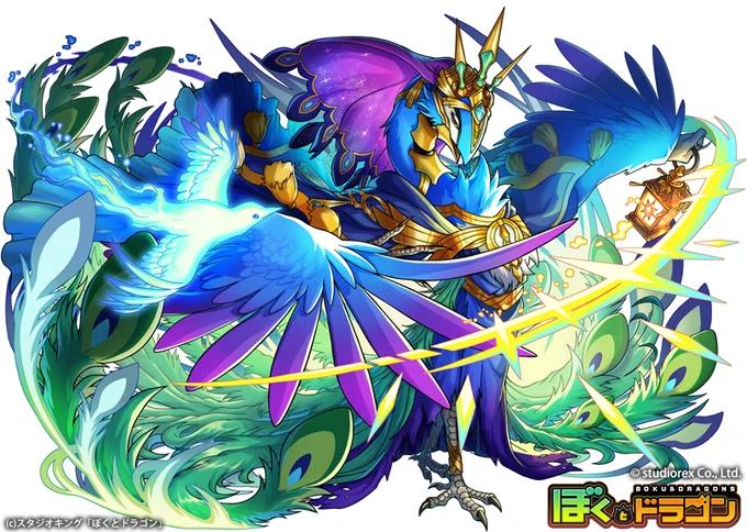 【お仕事】株式会社スタジオレックス様より配信中の『ぼくとドラゴン』にて「ダルメ」を担当させていただきました。森の中で迷った人を導く善なる竜人(鳥人?)さんです!よろしくお願い致します!ぼくとドラゴン #ぼくドラ 
