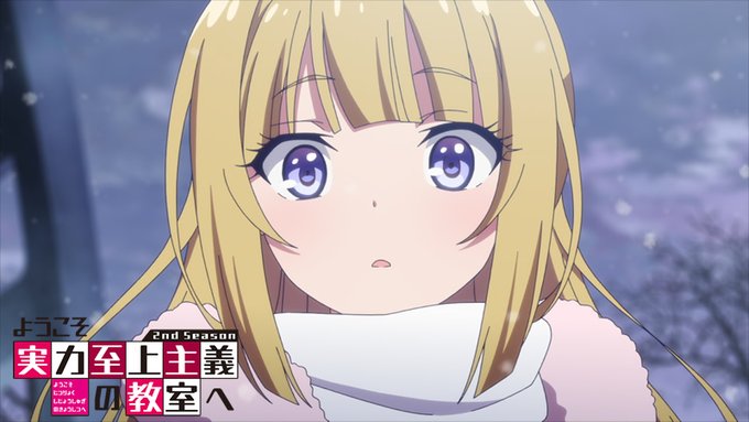 ようこそ実力至上主義の教室へ よう実 3期が23年にアニメ化決定