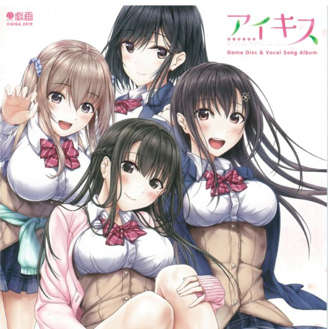 ⭐︎Lycee Overture⭐︎桜田 杏 KR 戯画 アイキス