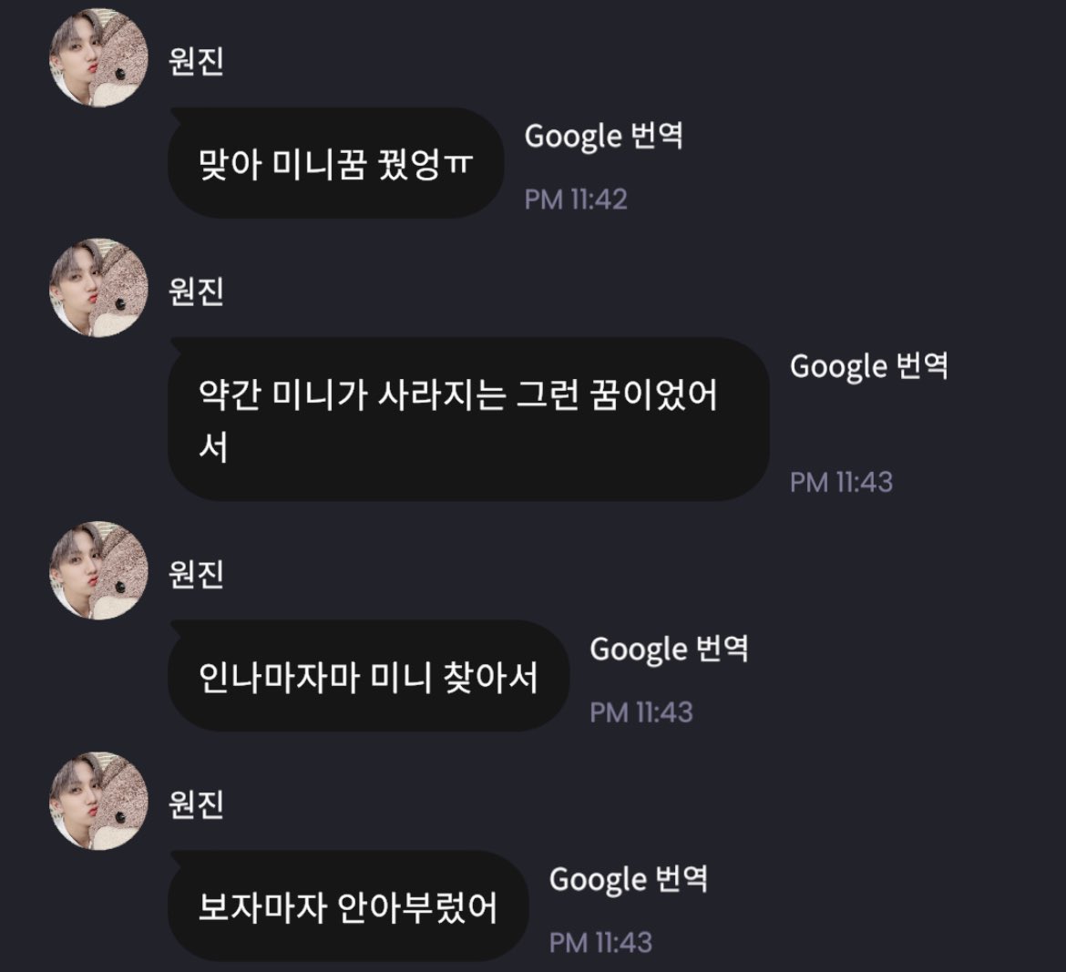 🧡210927 원진 SNS

📍fns
수프타임~

📍프메

#CRAVITY #WONJIN #크래비티 #원진 #원진_0927