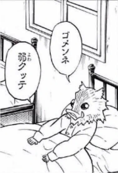 ナワバリ乱入したけど、弱ぐでごめ゛んね゛…ってなる散々たる結果だった(∪・ω・)
蒼葉ちゃん対ありでした_(:3 」∠)_ 