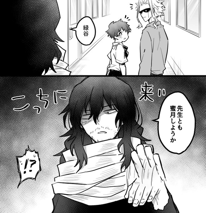 優雨(@sorayuu_810) さんのマンガ一覧 : 古い順 : 15ページ目