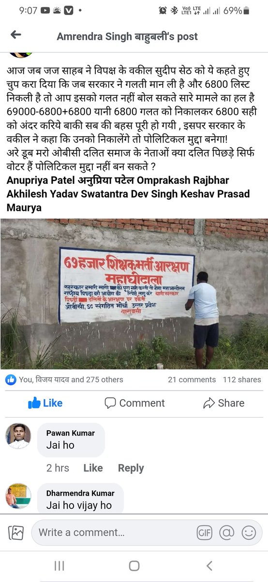 #6800_चयनित_शिक्षकों_की_नियुक्ति_कबतक #6800_शिक्षकों_को_नियुक्तिपत्र_दो #6800_शिक्षकों_को_न्याय_दो #6800_शिक्षकों_की_नियुक्ति_करो #6800_शिक्षकों_की_नियुक्ति_हो <a href="/myogiadityanath/">Yogi Adityanath</a> <a href="/myogioffice/">Yogi Adityanath Office</a> <a href="/PMOIndia/">PMO India</a> <a href="/swatantrabjp/">Swatantra Dev Singh</a> <a href="/kpmaurya1/">Keshav Prasad Maurya</a> <a href="/thisissanjubjp/">Sandeep Singh</a> <a href="/AnupriyaSPatel/">Anupriya Patel</a>  <a href="/AmarUjalaNews/">Amar Ujala</a>