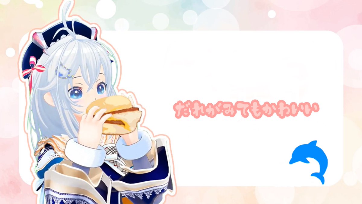 電脳少女YouTuberシロ 「0時46分やんけ 」|揚出豆富のイラスト