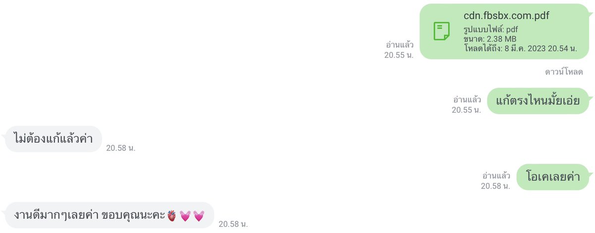 รับทำการบ้านตลอดน้า ทำได้หลายงานดูได้ที่ปักหมุด คิวว่างมากๆค่า สนใจจิ้มลิ้งค์แอดไลน์มาได้เลย lin.ee/CPM9UFk ✳️

#รับทําการบ้าน #รับจ้างทําการบ้าน #จ้างทำการบ้าน #รับทําการบ้านมัธยม #รับทํามายแมพ #รับลอกงาน