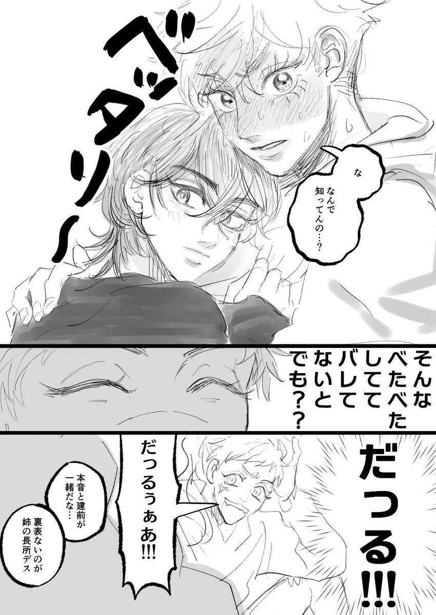 いちみち、だりぃ〜…

 #えいとんち 