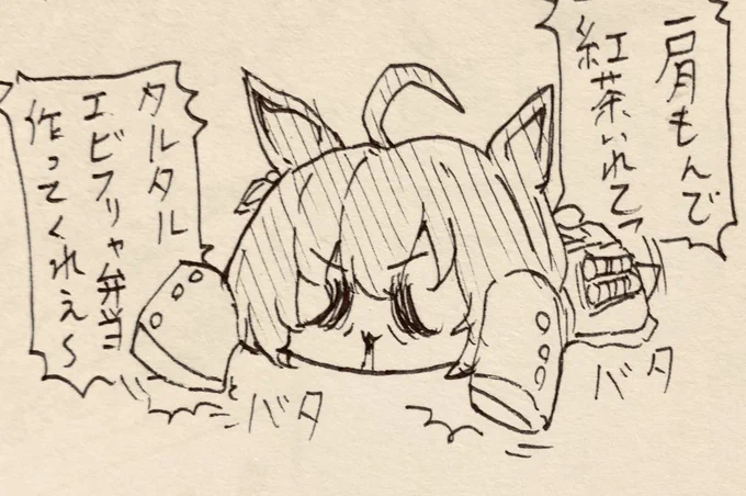 駄々っ子タキオン 
