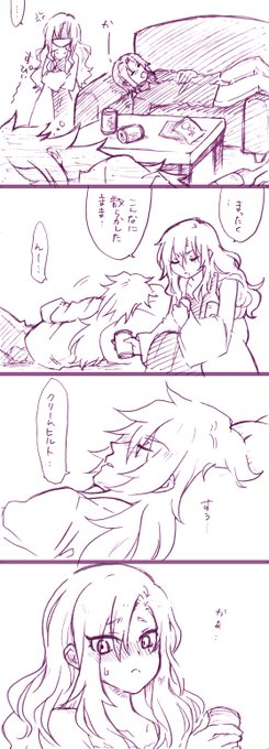 現パロ・男二人で宅飲み後の話
#ジククリ 