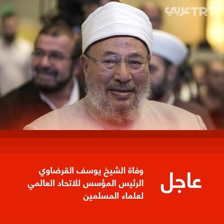 Honpilot's tweet photo. انا لله و انا اليه راجعون https://t.co/apSgFV071P