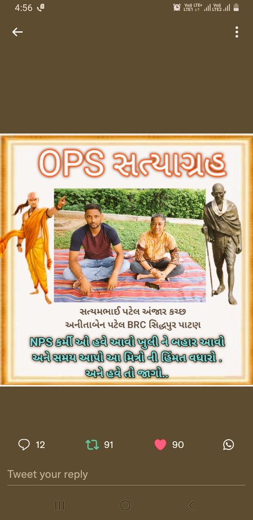 divy202019's tweet photo. @dpkwd1 https://t.co/ek5cCjKmJ5