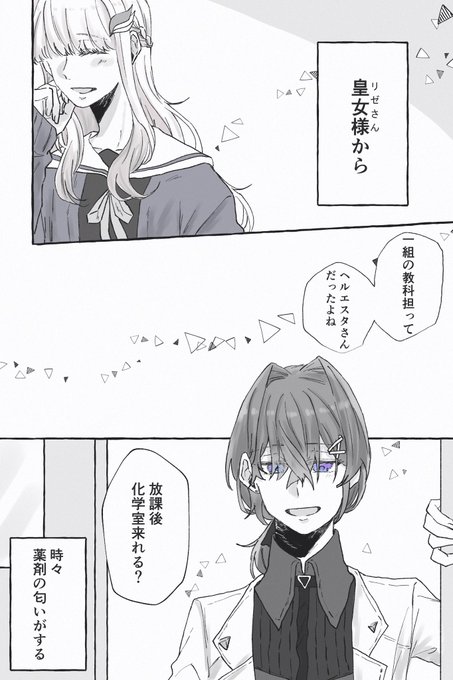 anlz
Katrina先生とhelestさん 