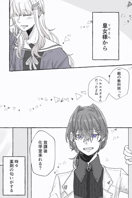 anlz
Katrina先生とhelestさん 