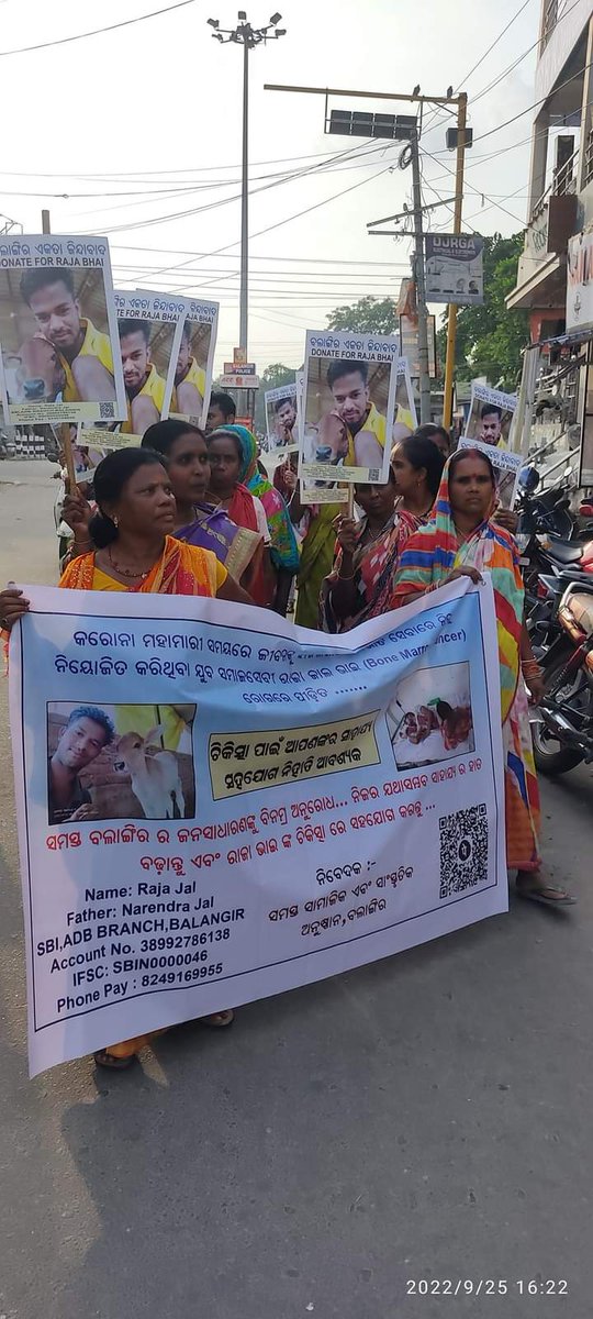 BidyaSuna's tweet photo. ବଲାଙ୍ଗିର ବାସି ଙ୍କର ବିନମ୍ର ଅନୁରୋଧ ରାଜା ଜାଲ ଭାଇଙ୍କର ସ୍ବାସ୍ଥ୍ୟ ପ୍ରତି ବିପଦ ଥିବାରୁ ତାଙ୍କୁ 20 ଲକ୍ଷ ଟଙ୍କା ଦରକାର ତେଣୁ ଆପଣ ଯଥା ସମ୍ଭବ ସାହାଯ୍ୟ କରନ୍ତୁ l
@CMO_Odisha @nabadasjsg @PMOIndia @CollectorBgr @mansukhmandviya @sksingh_deo @MahalingMukesh @NarasinghMishra https://t.co/IjafIzt4Bj