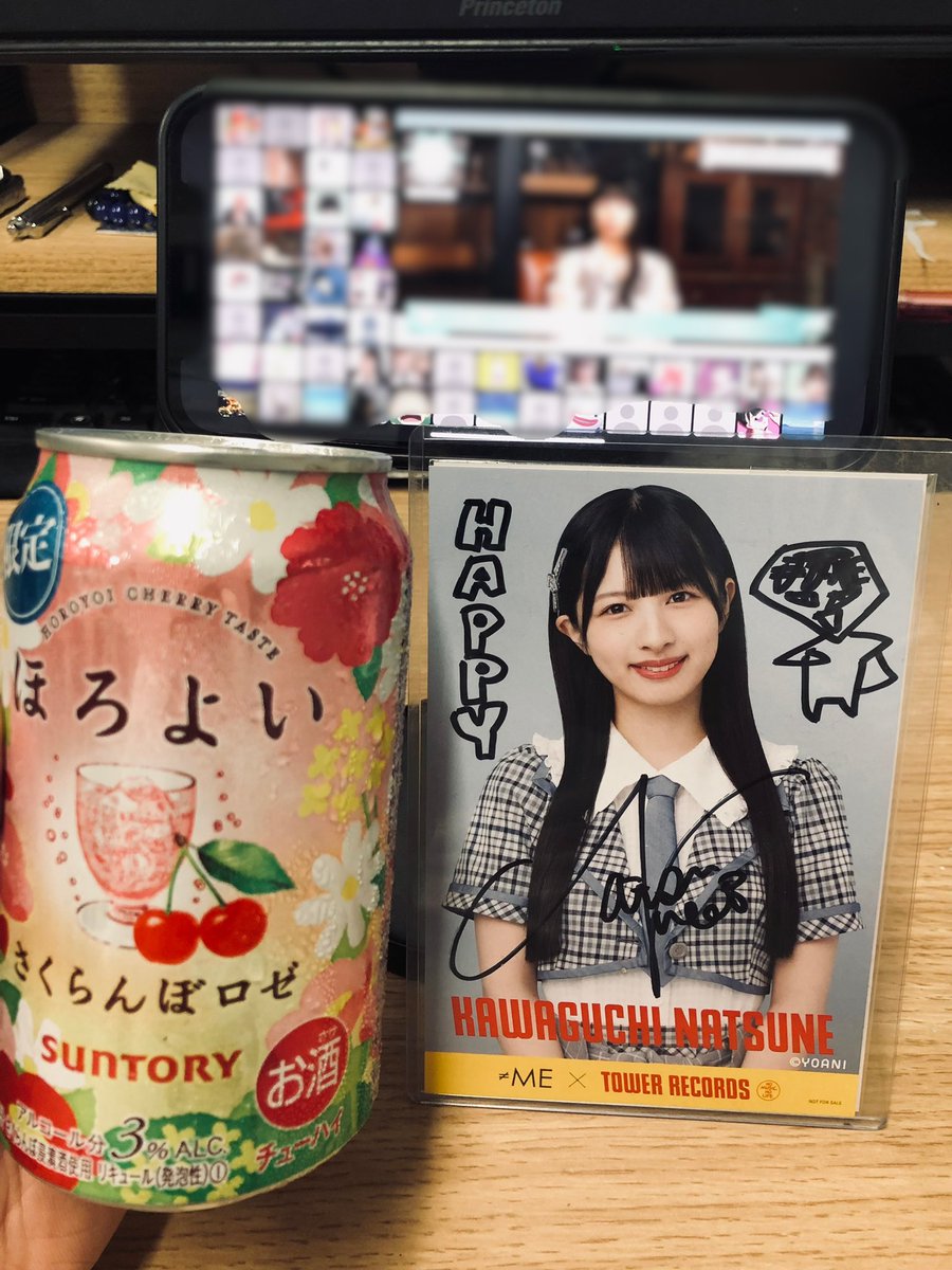 NotEqual_MahBoh's tweet photo. なっちゃん、
#ノイミー生誕祭 #Faicon 
お疲れ様～！

なっちゃんのツイートのおかげで無事観ることが出来ました～！

あの企画もこの企画も楽しかったし、あのシーンもめちゃめちゃ可愛かった！

幸せ時間ありがと！🥰

#ノイミー💎 #河口夏音🍒 
#夏音色ダイアリー💎🍒 https://t.co/M0cCR1pnuo