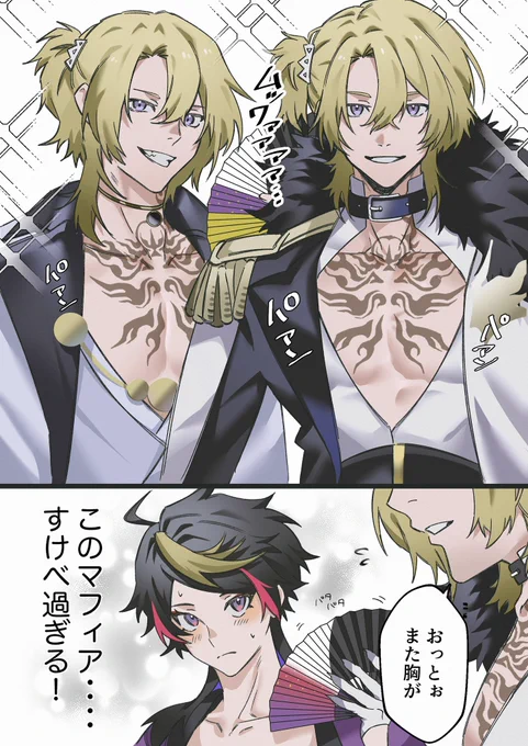 #Lucashu

すけべマフィア💛
(ゴカムパロ) 