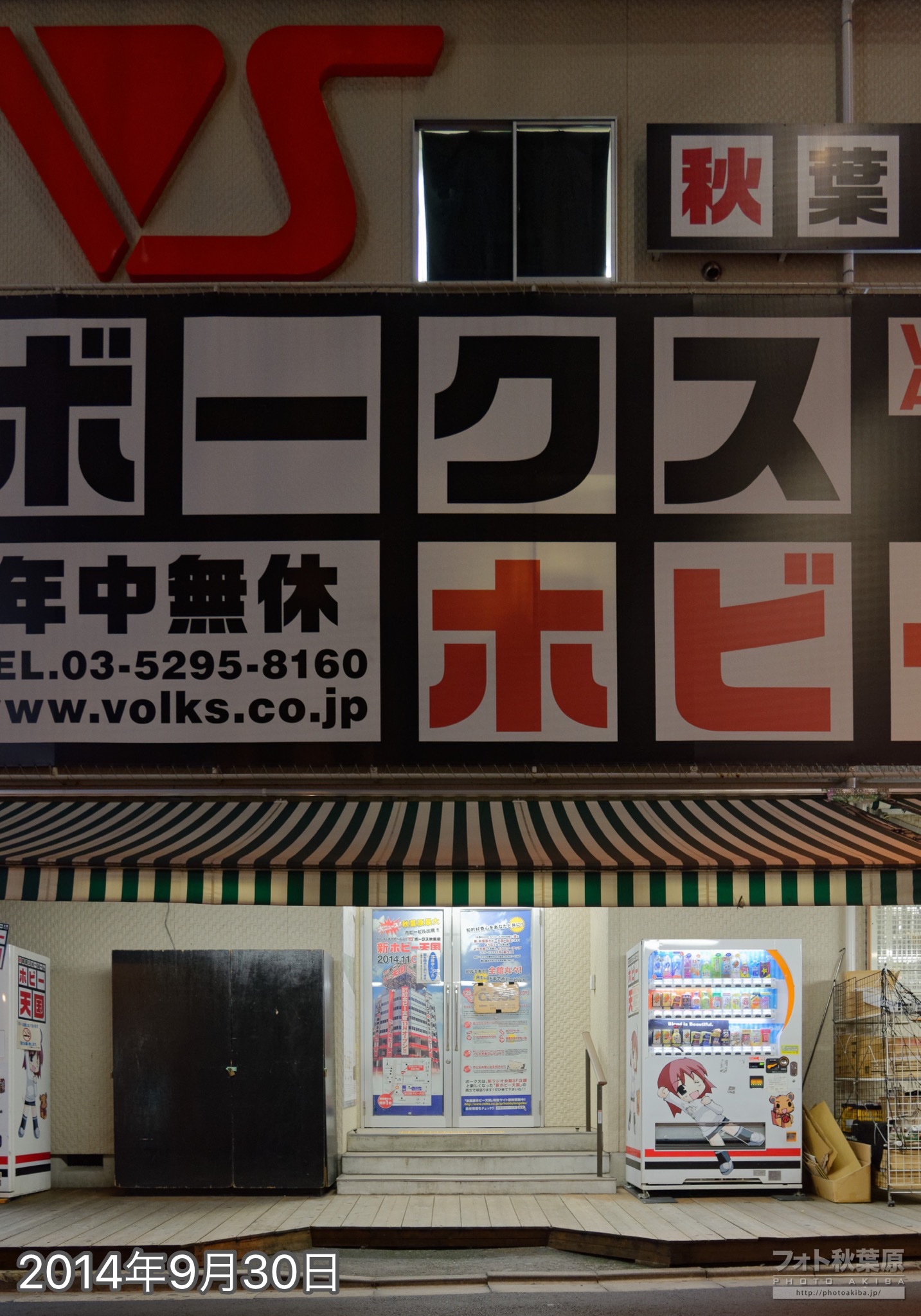 フォト秋葉原 Photoakiba Twitter