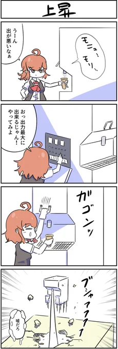 #艦これ 