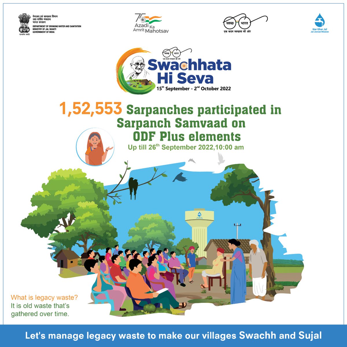 Swachh Bharat Mission - Grameen tweet media