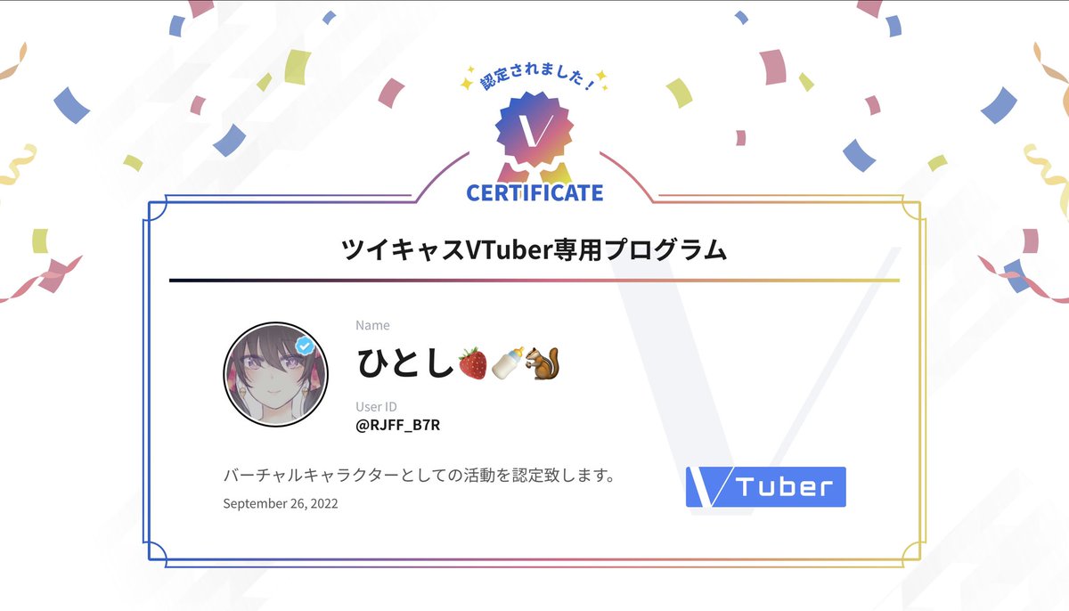 ひとし tweet media