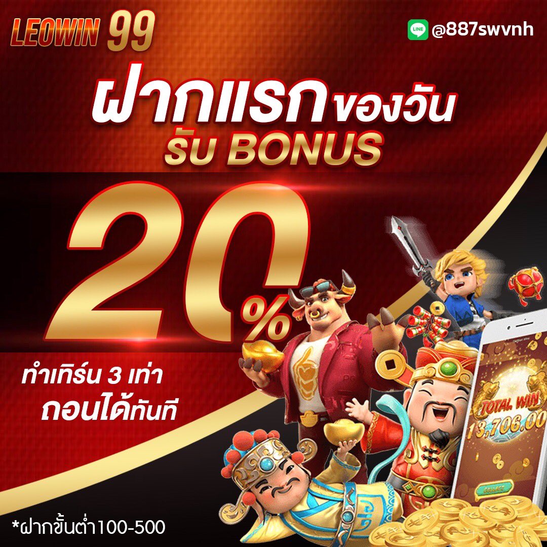 ibearhaw's tweet photo. 📣 โปรโมชั่นประจำสัปดาห์
ฝากครั้งแรกของวัน รับเคดิตฟรี 20%  ฝากขั้นต่ำ 100 ยอดฝากสูงสุด 500 บาท ทำเทิร์น 3 เท่าของยอดฝาก  
* ถอนได้แค่ 3 เท่าของยอดเทิร์น ยอดเกินตัดเข้าระบบ เฉพาะเกมส์aล็oตเท่านั้น
ลิ้งค์สมัคร https://t.co/gub71TEPdj 
ติดต่อสอบถามได้ที่ https://t.co/ttRTepypAg https://t.co/80vWxXL7Gm