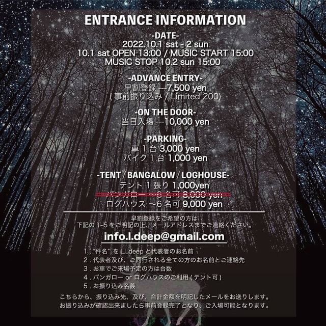 tarojyo's tweet photo. 10/1（土）〜10/2（日）は西丹沢大滝キャンプ場で開催される野外パーティL...deepに念願叶って初参加！
野外は焚火dub jointでの参加が多かったですが今回ソロ！
最高の音響、出演陣、ロケーション、堪能しましょ〜♪

DYSTOPIA / Micro. &amp; SPACE CAMP presentz
L…Deep Open Air 2022
@Ldeepofficial https://t.co/5oW6T38wda