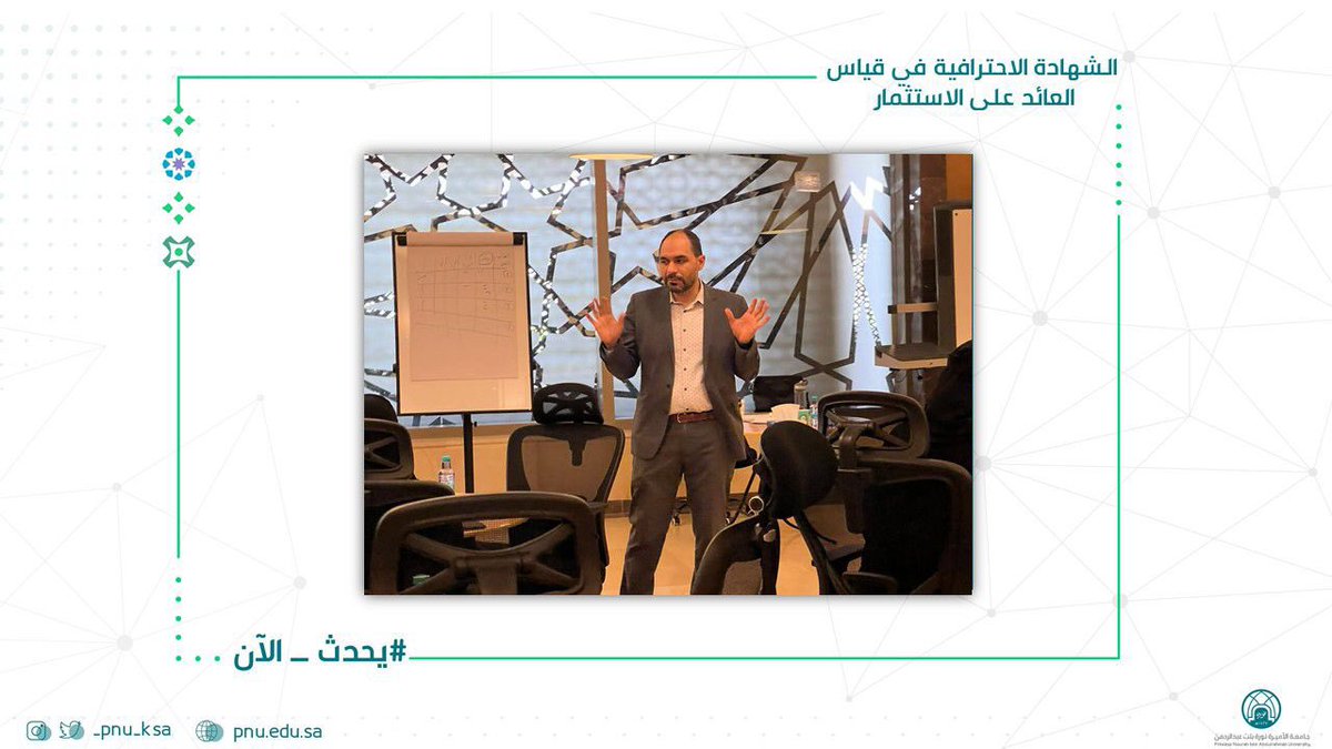 pnu_live tweet picture