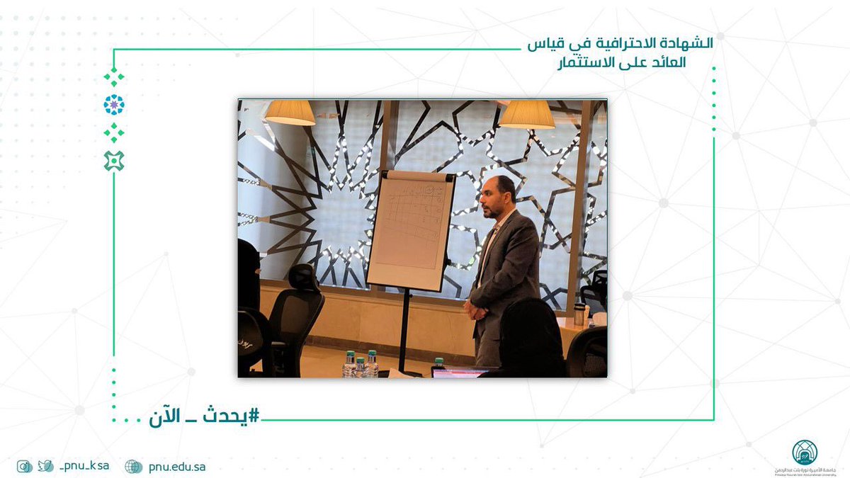 pnu_live tweet picture