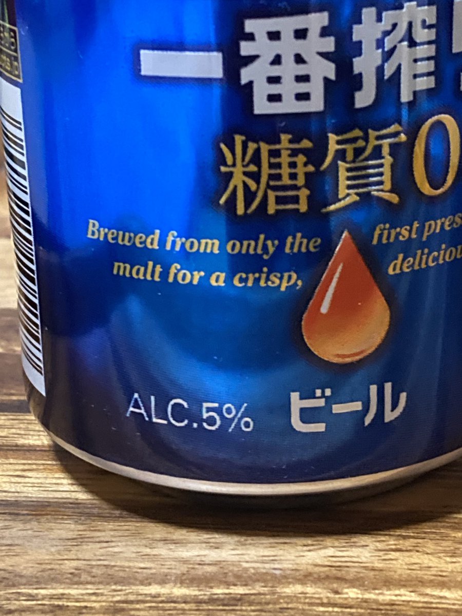 giwa_dan's tweet photo. いつから5%になったん？ https://t.co/EfipO8uHq0