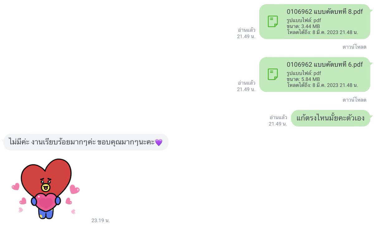 รับงานลอกไอแพด / กระดาษรายงาน / สมุด คัดจีน / คัดลายมือไทย-อังกฤษ / แก้ 0 ร มส เริ่มต้น5-10฿ แล้วแต่เนื้อหางานค่ะ คิวว่างแล้ว ทักตอนนี้ทำตอนนี้เลยค่ะ สนใจจิ้มลิ้งค์แอดไลน์มาได้เลย lin.ee/CPM9UFk ✳️ #รับทำการบ้าน