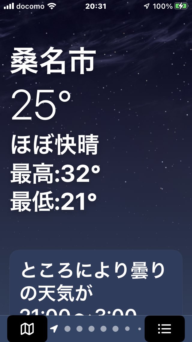 uy1970bot211's tweet photo. 9月も ポチぽちﾎﾟﾁ 終わりに地下いといふ野仁ィｨ~…

凡実の際後 木温… 沖縄と同じィｨ~😂

阿感野郎ぉォｫ~ｸﾜﾅﾊ  ｼﾞｺﾞｸかァｧ~…  …

♪化来末 ｩ ~名瀬 名区野  ｶﾗｽﾉｶｯﾃﾀﾞﾖﾅァｧ~ https://t.co/6YdMc95mkH