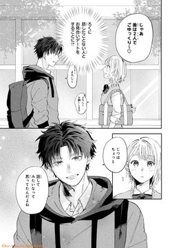 ビューティー バニィ吉野マリ