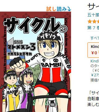 レビュー募集 創作同人電子書籍 いっせい配信企画