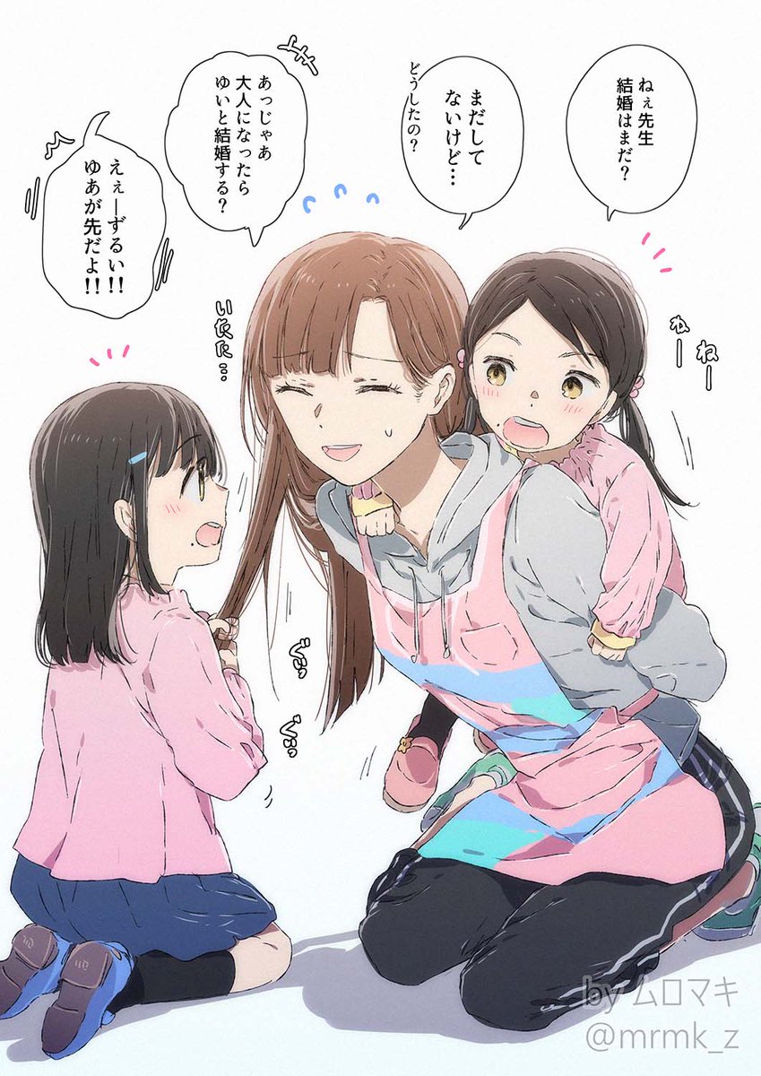 62日目
幼稚園の先生、粘り強い双子に迫られる
#100日チャレンジ #100日百合チャレンジ 