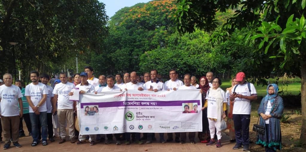 AlzheimerBD's tweet photo. September is World Alzheimer's Month 2022
"Dementia is not a stigma"
“Walk for Dementia” was organized at Ramnapark, Dhaka to dispel misconceptions related to dementia and increase dementia awareness, dignity and rights of people with dementia.
https://t.co/ooWFz0lW2M https://t.co/bkgYbVa6YO