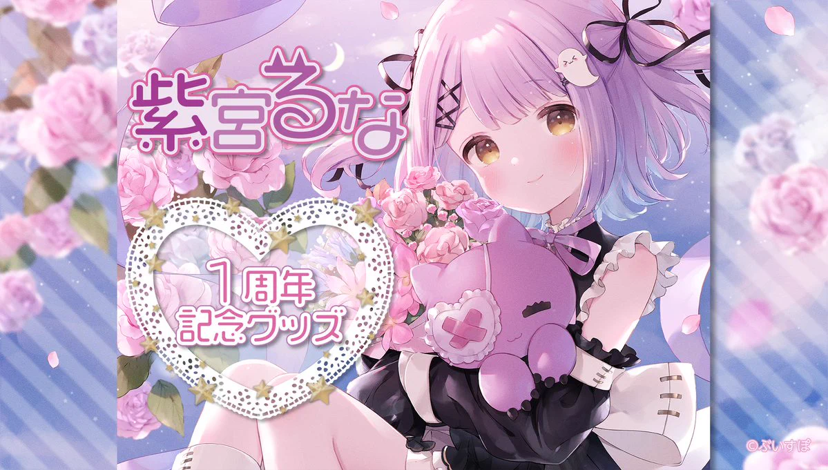 ぶいすぽっ！【公式】 on X: 