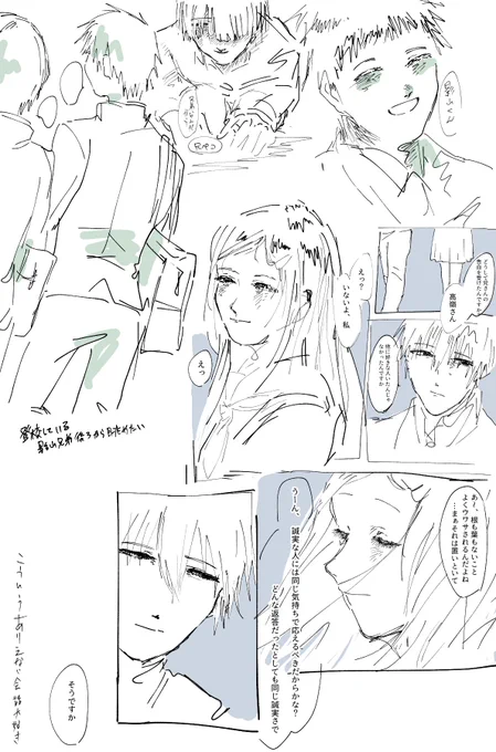 #mp100
らくがき 