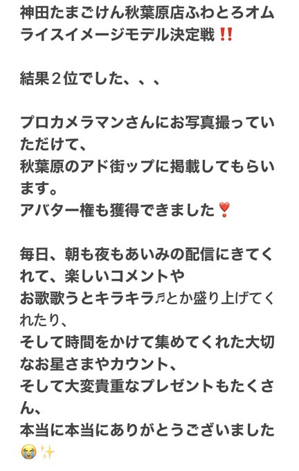 Twitterのコスプレ画像13