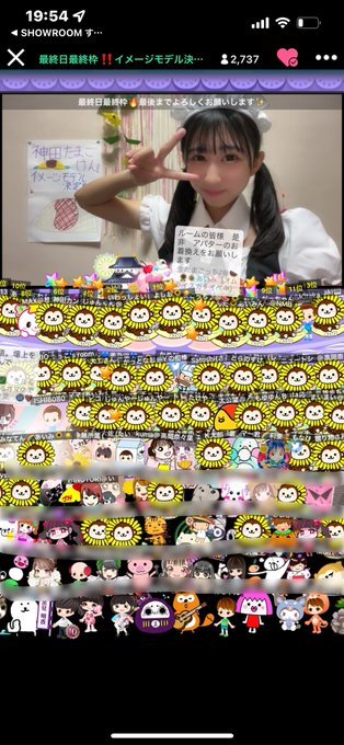 Twitterのコスプレ画像11