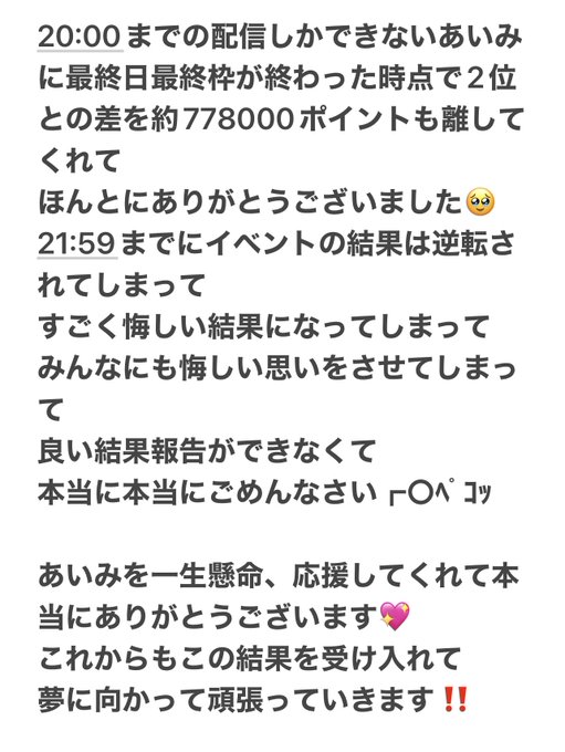 Twitterのコスプレ画像14