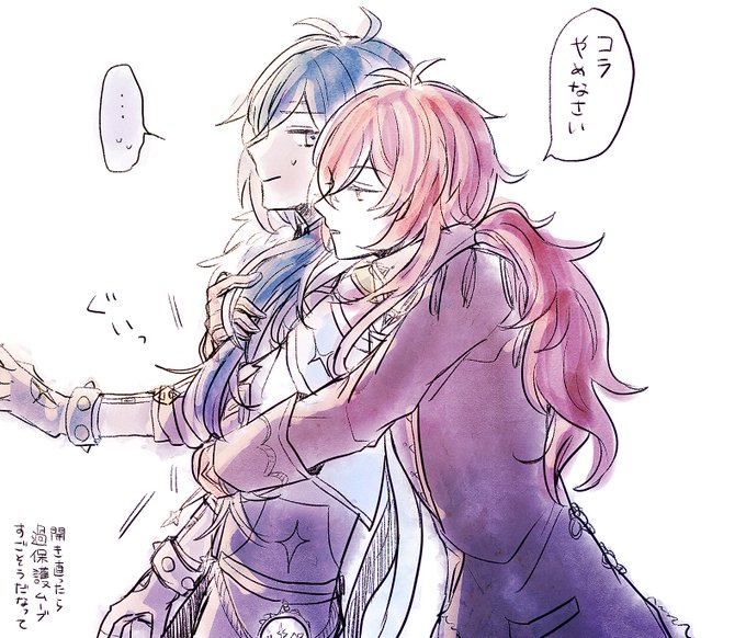 普段余裕綽々なガが色々経てガンガンいこうぜになったディにたじたじになるのよくないですかっていうディルガイ落書き 