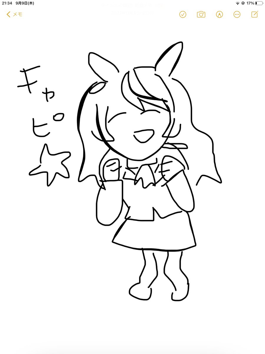 どうでもいいんですけど、初めて描いたやつこれ 