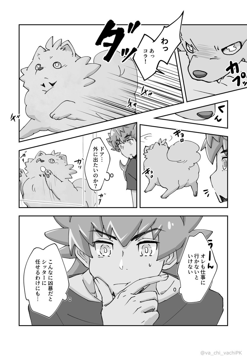 kbdn(3/4) 