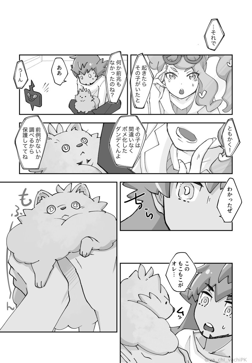 kbdn(3/4) 