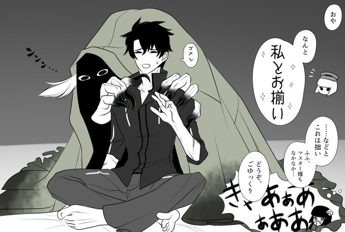 これはぐだリンに遭遇した利Qさん(と駒ちゃん) 