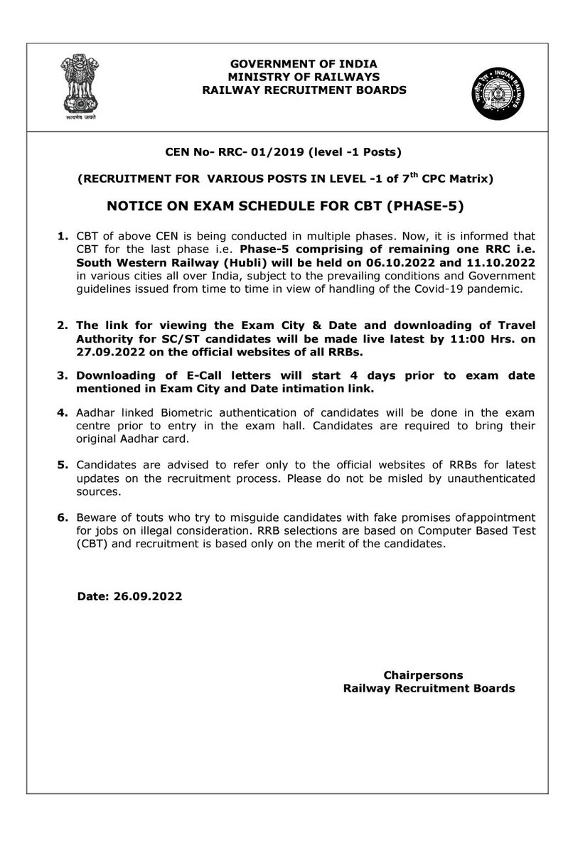 #NOTICE 

CEN 01/2019

LEVEL-1 POSTS
CLICK HERE TO VIEW NOTICE FOR EXAM SCHEDULE FOR CBT (PHASE-5)