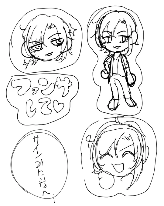 アイドルの自宅でスマホをデコろう計画 
