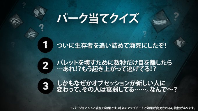 The Entity Shop Dead By Daylight In Loft ロフト