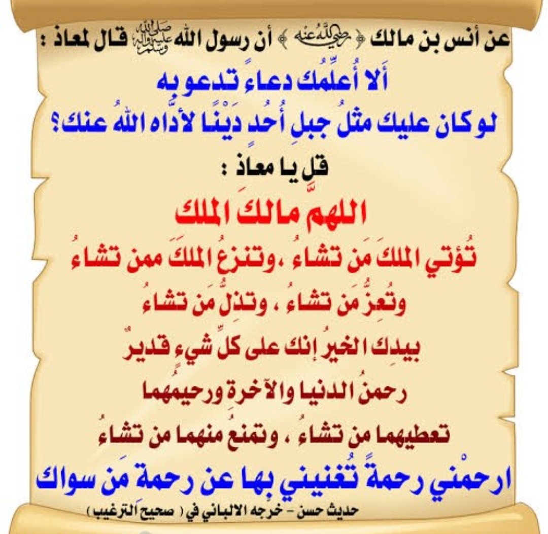 AHMED SAYED tweet media