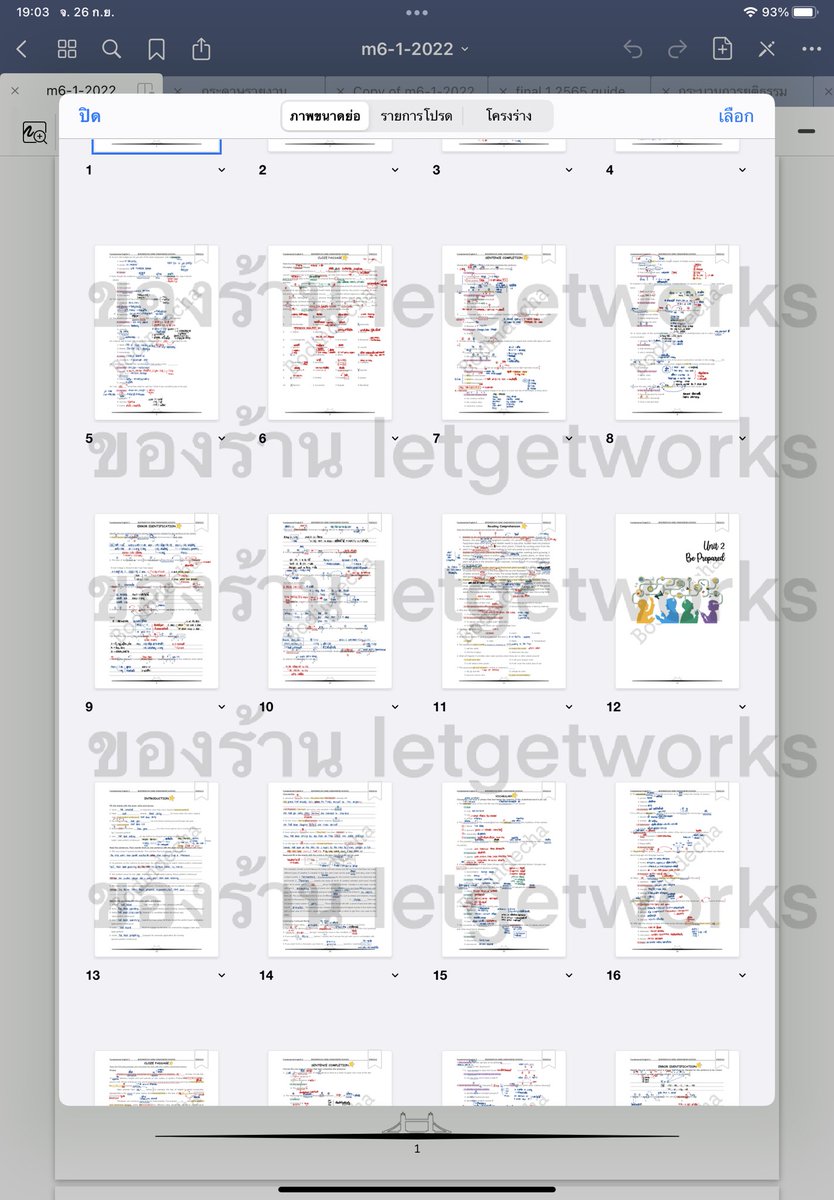 letgetworks's tweet photo. รับงานลอกไอแพด / กระดาษรายงาน / สมุด คัดจีน / คัดลายมือไทย-อังกฤษ / แก้ 0 ร มส เริ่มต้น5-10฿ แล้วแต่เนื้อหางานค่ะ ❗️ได้งานไวแน่นอน ❗️ คิวว่างแล้ว ทักตอนนี้ทำตอนนี้เลยค่ะ สนใจจิ้มลิ้งค์แอดไลน์มาได้เลย https://t.co/tXCYJJBX06 ✳️ #รับทำการบ้าน https://t.co/qnU7eWM4kM