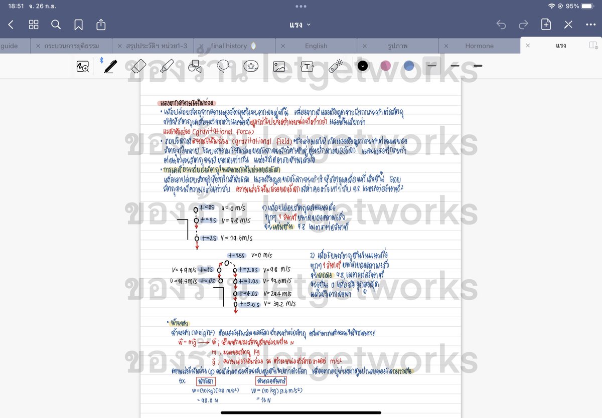 รับงานลอกไอแพด / กระดาษรายงาน / สมุด คัดจีน / คัดลายมือไทย-อังกฤษ / แก้ 0 ร มส เริ่มต้น5-10฿ แล้วแต่เนื้อหางานค่ะ ❗️ได้งานไวแน่นอน ❗️ คิวว่างแล้ว ทักตอนนี้ทำตอนนี้เลยค่ะ สนใจจิ้มลิ้งค์แอดไลน์มาได้เลย lin.ee/CPM9UFk ✳️ #รับทำการบ้าน